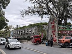 -塔川景区