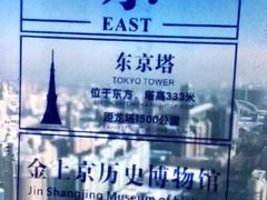 -龙塔
