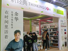 -南京市规划建设展览馆
