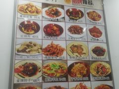 -乐乐餐厅(湘子庙街店)
