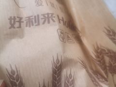 -好利来.生日蛋糕(杨家坪店)