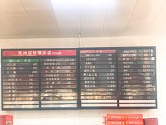 -迎桂馒头店(博爱路店)