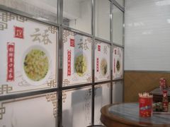 -崖口云吞(石岐店)