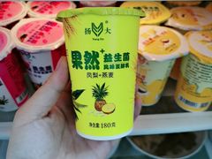 -扬大康源乳业鲜奶吧(大学北路店)