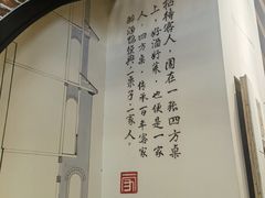 -四方桌·福建客家土菜(德化梅园店)