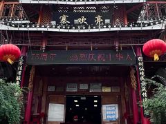 -亮欢寨酸汤鱼(沙冲路店)