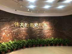 -八七会议会址纪念馆
