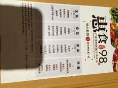 菜单-渝信川菜(工体店)