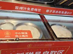 -椒锅锅·麻辣香锅(宝地广场城市集市店)
