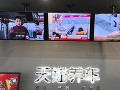 -哈贝卡汽车服务连锁(高新二路店)