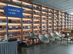 -朵云书院(滴水湖店)