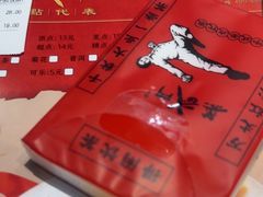 -蒸武门·广式茶点(石滩店)