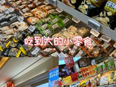 -来伊份(我格广场武宁路店)