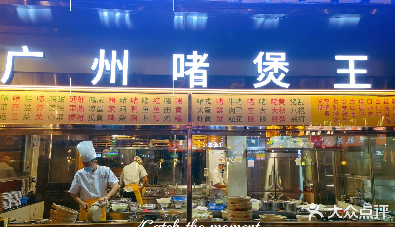 32年过去了，胜记八卦岭这家最老的店还是大家喜爱的老字号