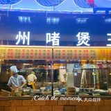 32年过去了，胜记八卦岭这家最老的店还是大家喜爱的老字号