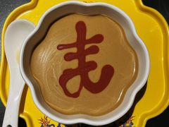 -羊大爷涮肉(亮马桥店)