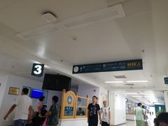-首都医科大学附属北京潞河医院