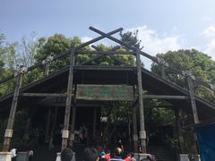 -天目湖山水园