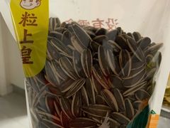 -粒上皇(上海瞿溪路店)