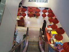 -盒马鲜生(大成店)