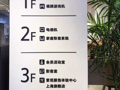 -Sony Store 索尼(上海淮海中路店)