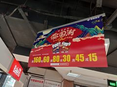 -北京华联购物中心(天通苑店)