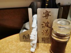 -宁波汤团店(外滩店)