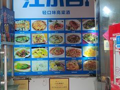 -天云活海鲜家菜馆·海鲜大咖(栈桥店)