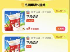 -喜茶(北京华贸购物中心店)