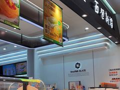 -BreadTalk面包新语·烘焙蛋糕(海岸城店)