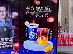 -瑞幸咖啡(国际珠宝交易中心店)