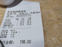 -东京屋(武定路店)
