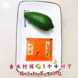自制健康醇香的香水柠檬红茶