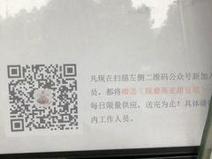 -凌阿姨·粢饭团(清扬路店)