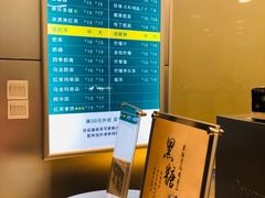 -1点点(岗顶店)