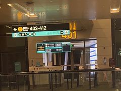 -杭州萧山国际机场