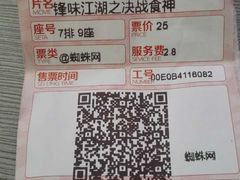 -完美世界影城(昆明翡翠湾店)