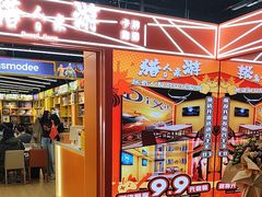 -猎人桌游吧(合生汇店)