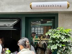 -SeekSeeking咖啡专门店(堰塘街店)