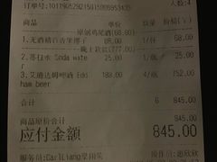 -STARRY CAFE & LOUNGE BAR(高新店)