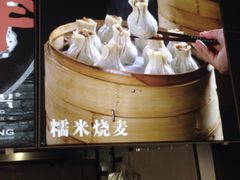 -老盛兴·上海小笼汤包馆(武夷店)
