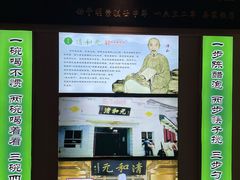 -清和元(铜锣湾店)