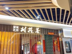 -菩提树·素食餐厅(汇智国际商业中心店)
