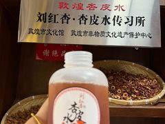 -敦煌夜市