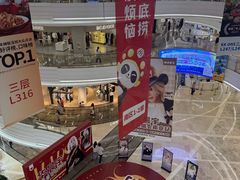 -KK ONE(京基滨河时代店)