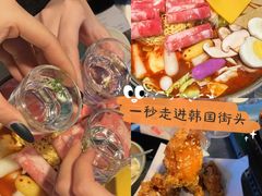 -Meet Sun韩式大排档(五一广场7MALL店)
