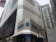 -崇光百货(铜锣湾店)