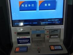 -天津医科大学肿瘤医院(本部院区)