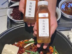-芈重山老火锅(广州首店)