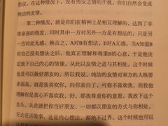 -西西弗书店&矢量咖啡(凯德晶萃广场店)